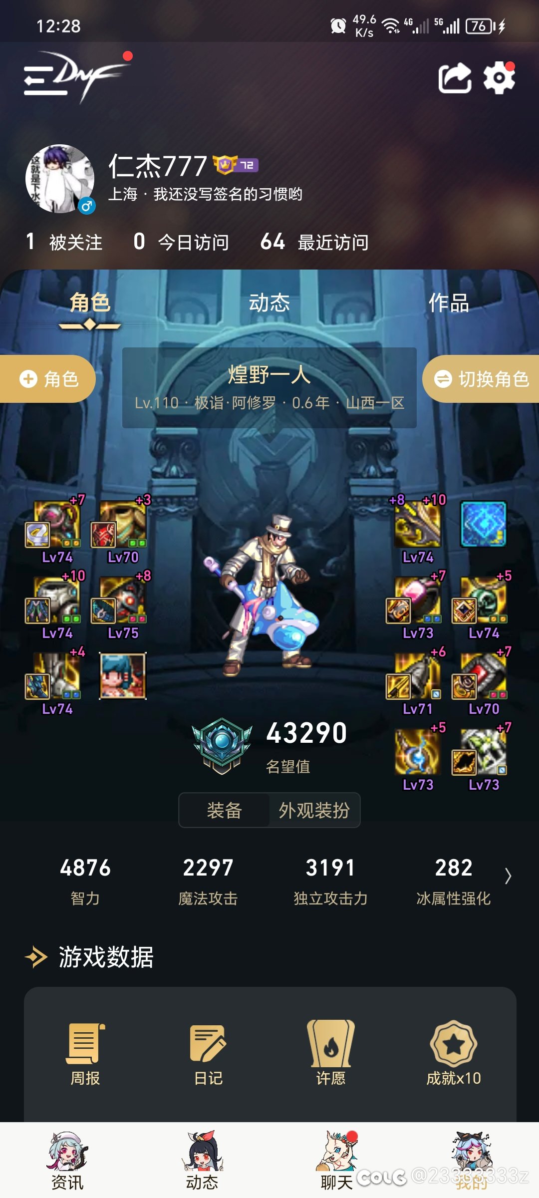 卡在这了6
