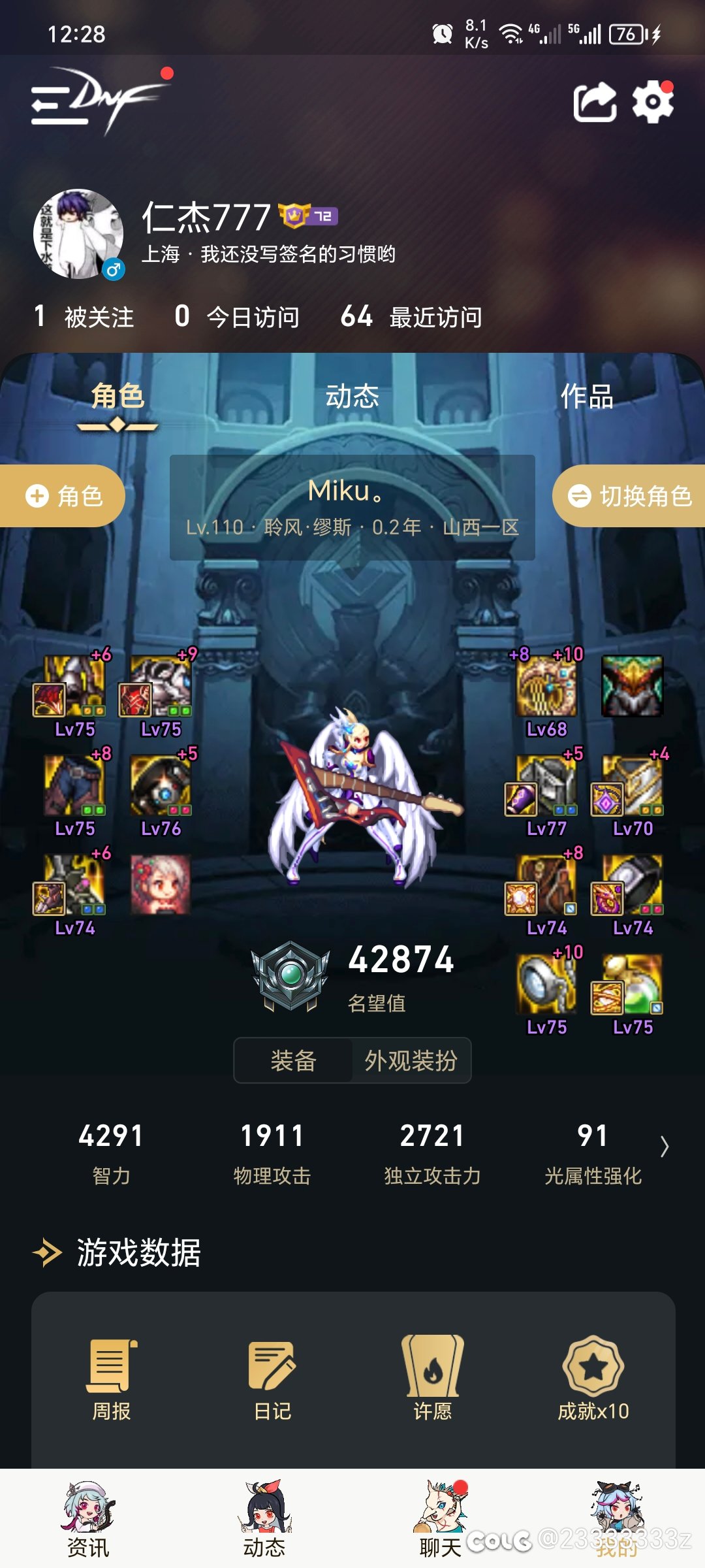 卡在这了7