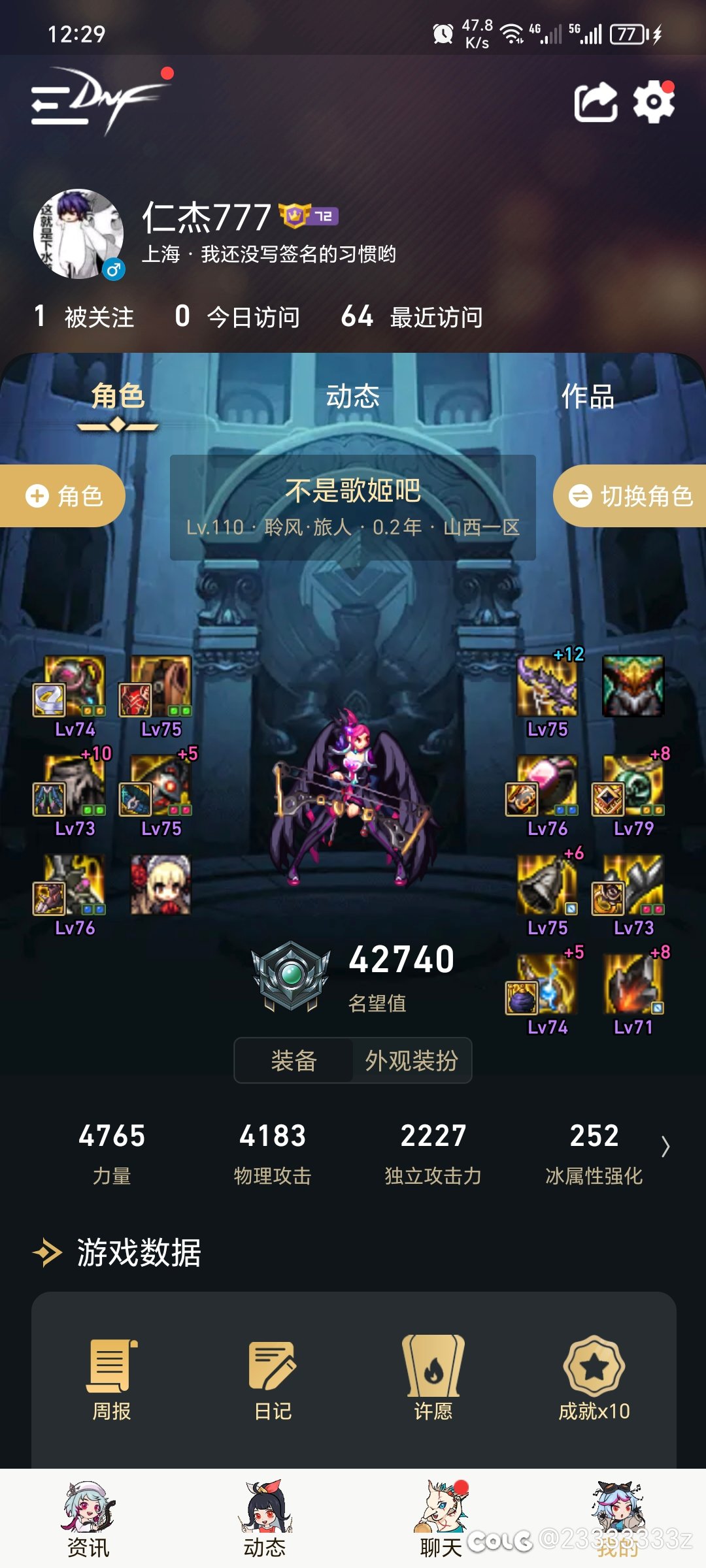 卡在这了8
