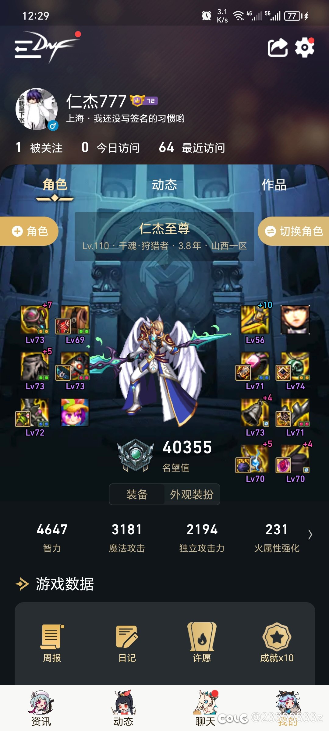 卡在这了9