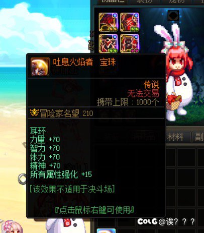 萌新求助。奶萝拍错了15属强耳环宝珠😰1