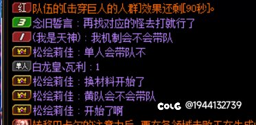 一大早起来给我干红温了1