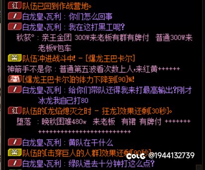 一大早起来给我干红温了4