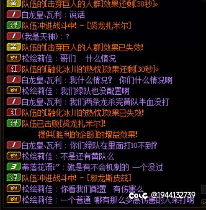 一大早起来给我干红温了5