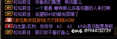 一大早起来给我干红温了6