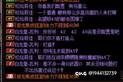 一大早起来给我干红温了7