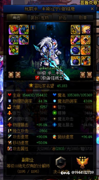 一大早起来给我干红温了8
