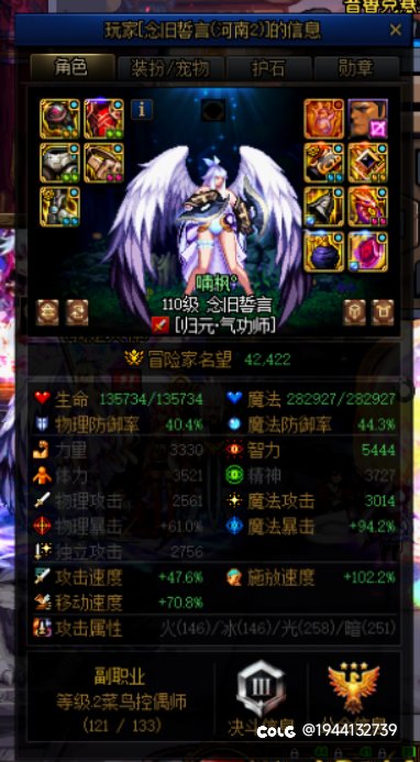 一大早起来给我干红温了10