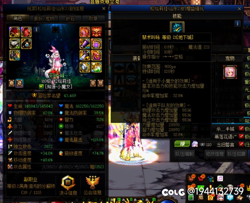 一大早起来给我干红温了11
