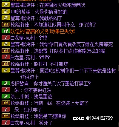 一大早起来给我干红温了14