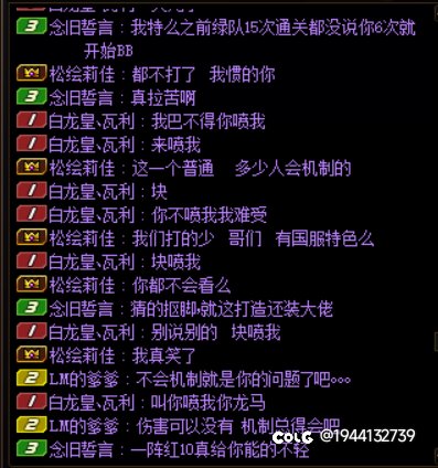 一大早起来给我干红温了15