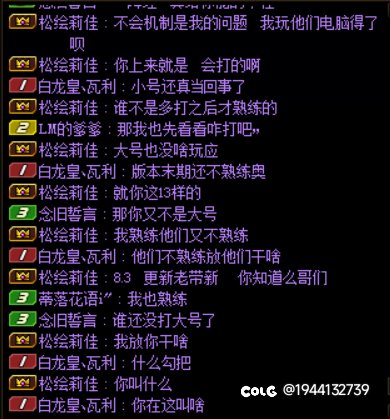 一大早起来给我干红温了16