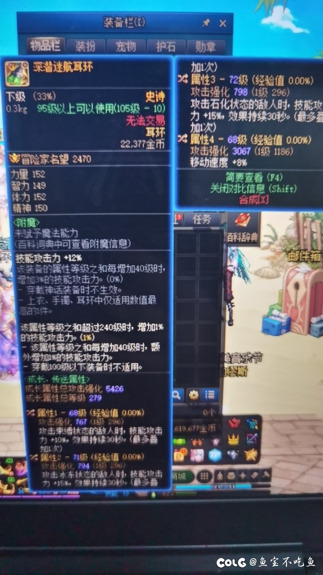 出了一个耳环不知道好不好用1