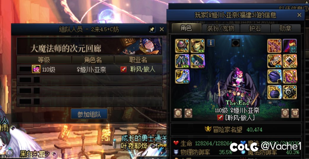 标题就叫来冤大头奶C带我通关1