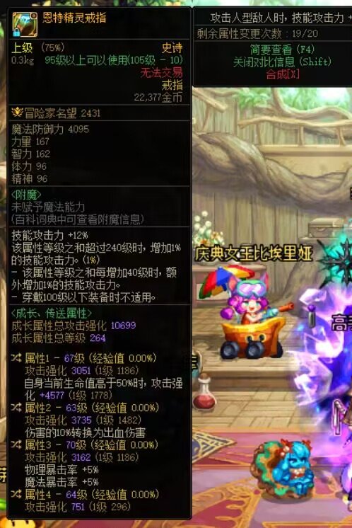 大佬们人形7这个版本有用吗1