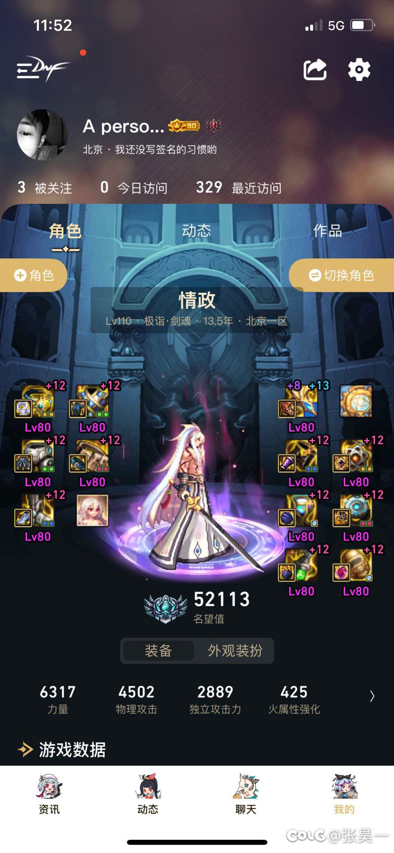 有没有一起玩的小伙伴1