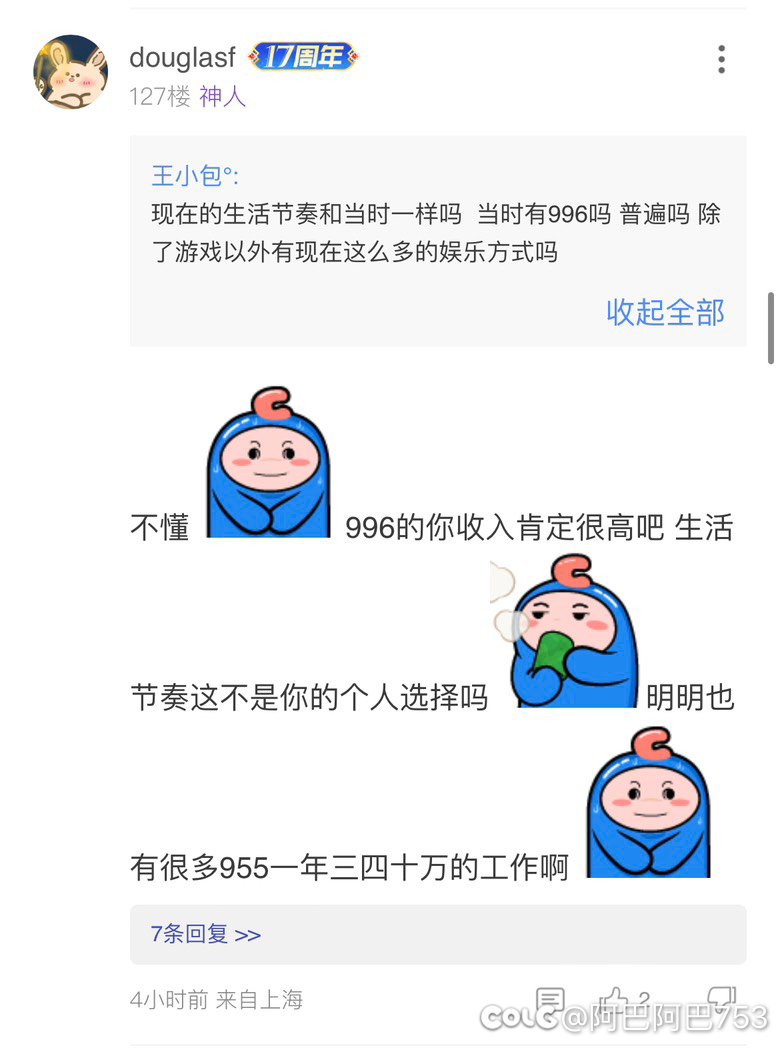 你自己看看你说的什么话？还直接拉黑1