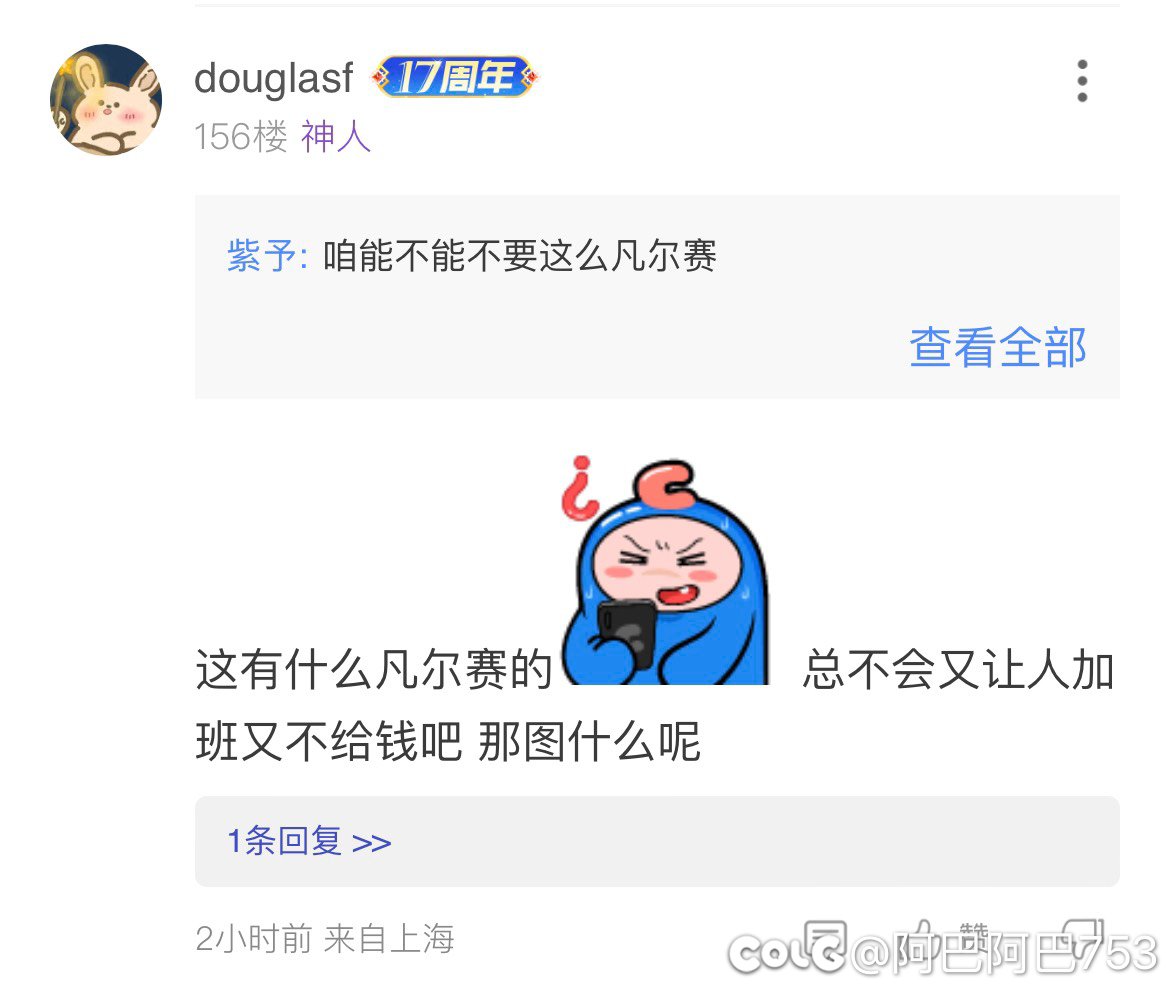 你自己看看你说的什么话？还直接拉黑2