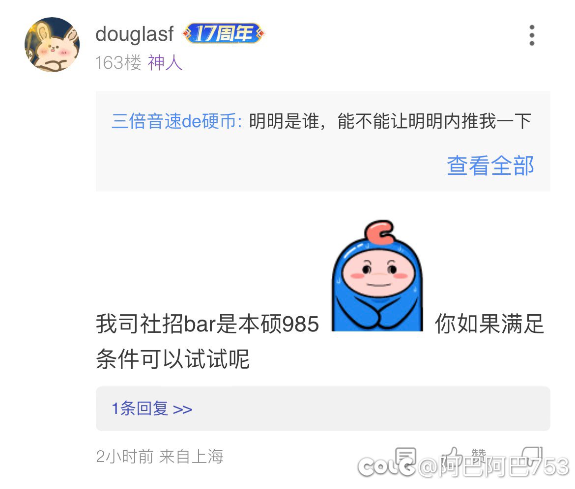 你自己看看你说的什么话？还直接拉黑3