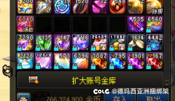 记录每日29角色4次光头之路1
