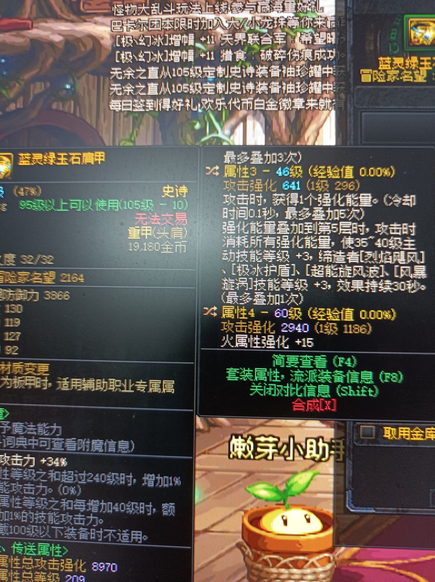 漫娘蓝灵肩1