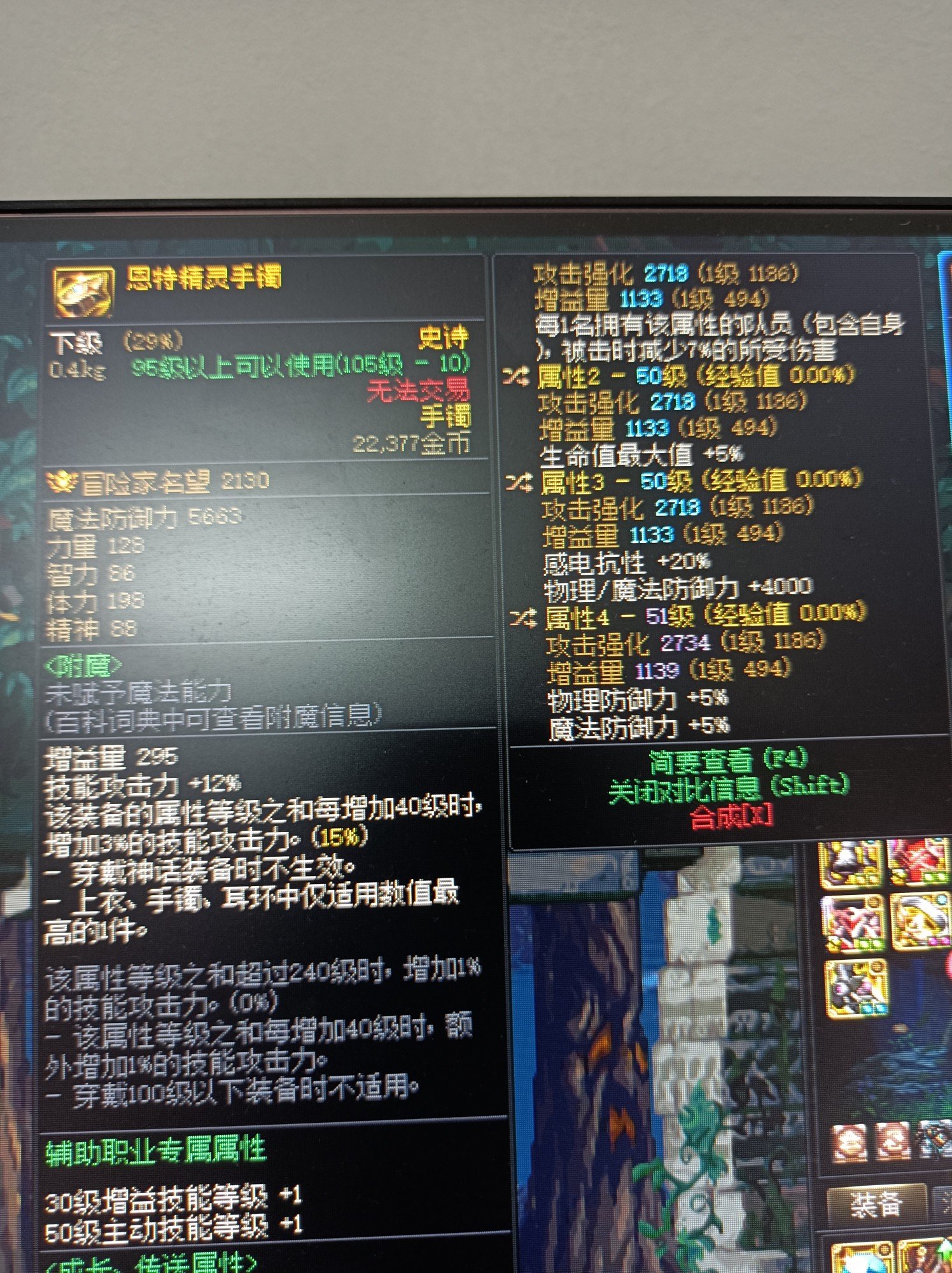 奶妈肉装1
