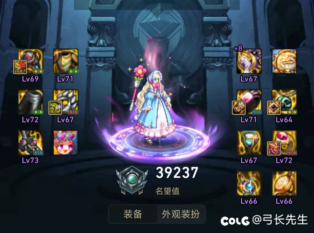 特化八十1