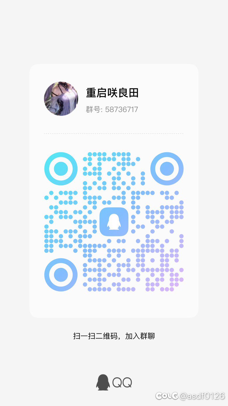 跨2找点一起打团的2