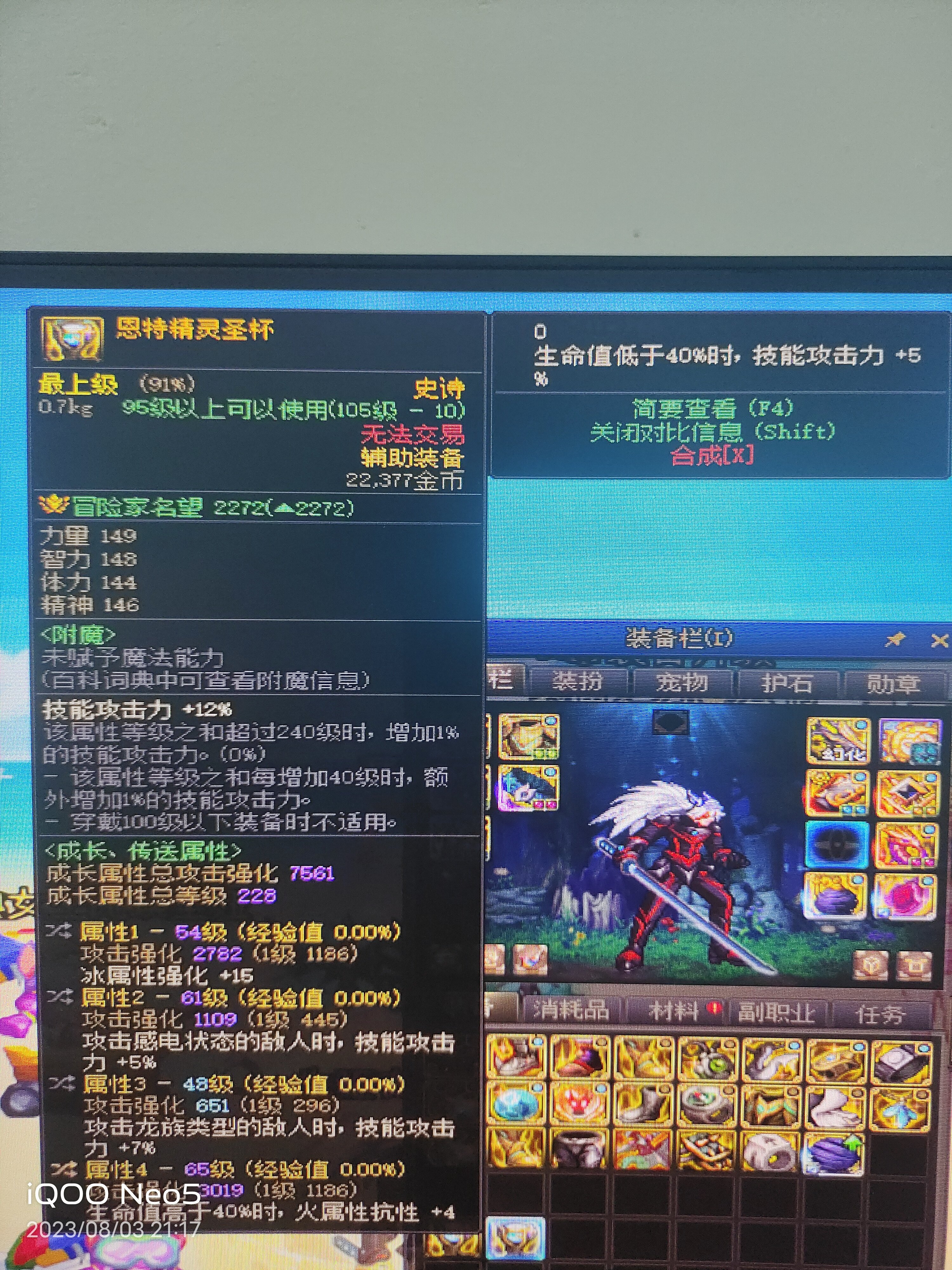 兄弟们帮我看看这两个自定义 哪个提升的大一点1