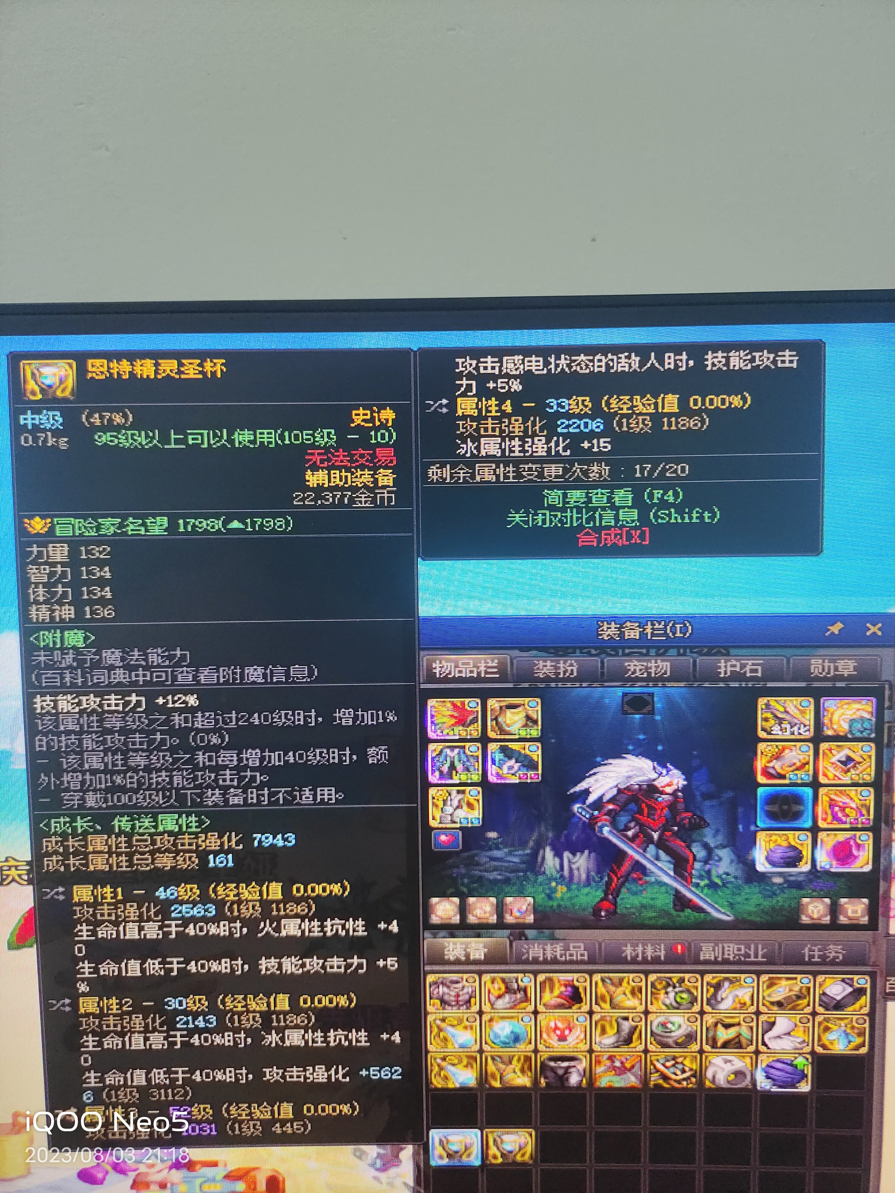 兄弟们帮我看看这两个自定义 哪个提升的大一点2