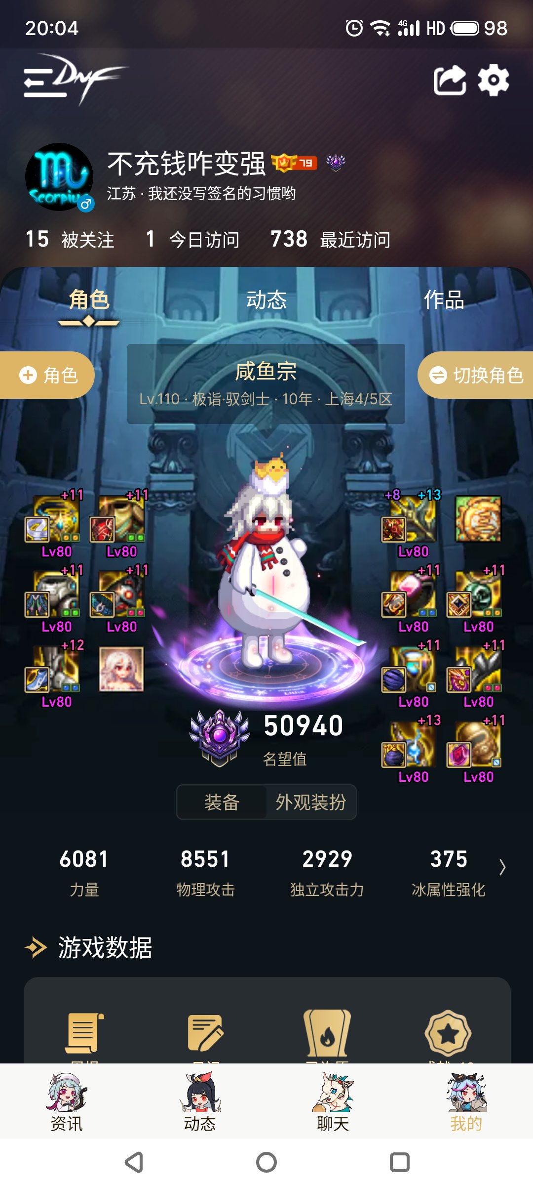 空血巨剑肥宗缺速度CD咋弄1