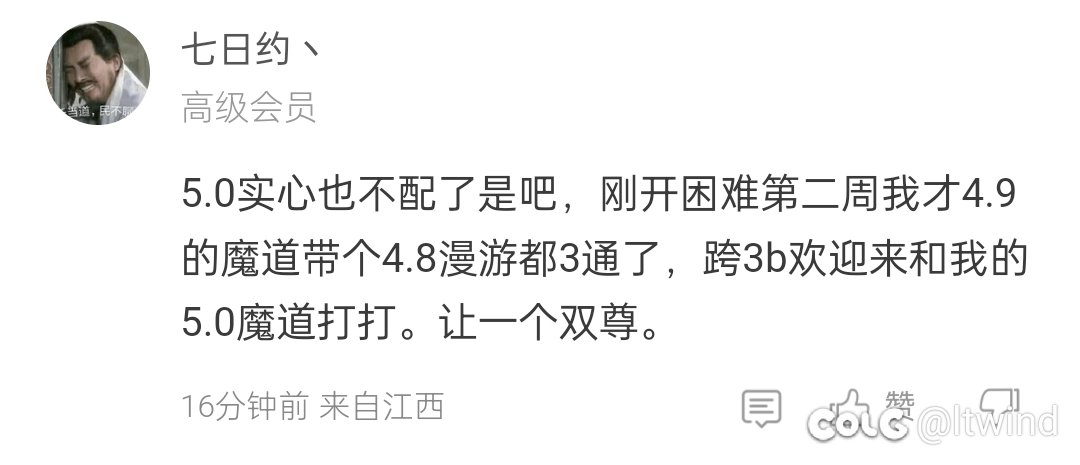 多大的奶带4.9+4.8能困难3通？1