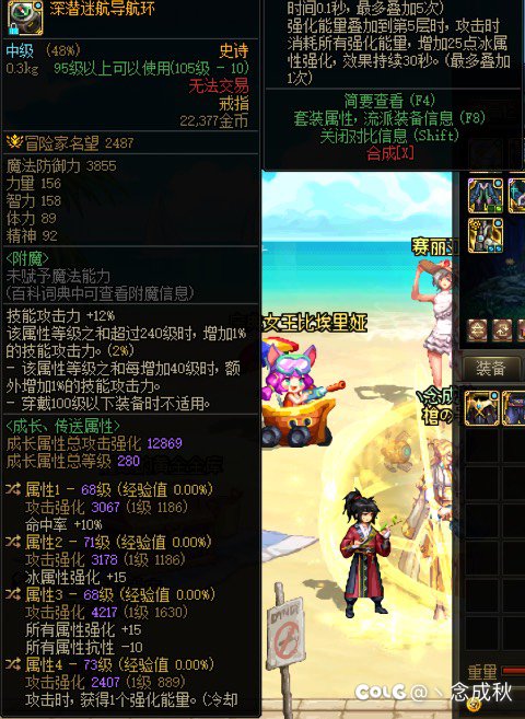 各位大佬帮忙看看，这些装备有用吗3