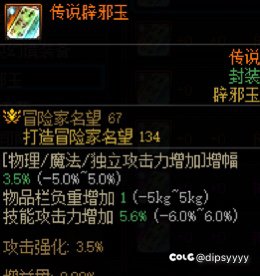 这两个玉哪个好，女漫游2