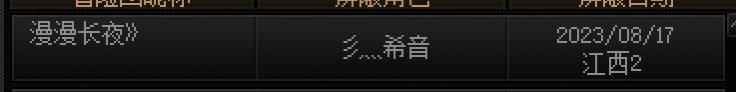举报一个骗子1