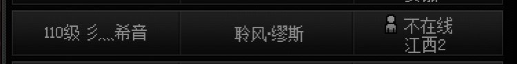 举报一个骗子2