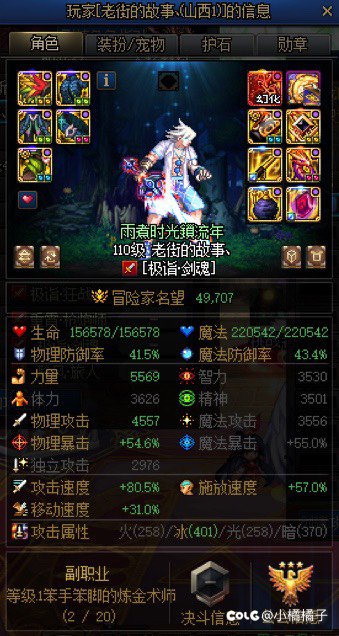 夸六避雷！！！2