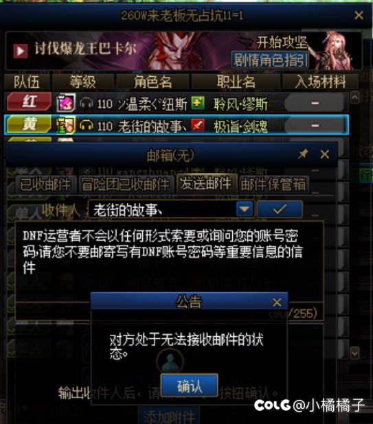 夸六避雷！！！3