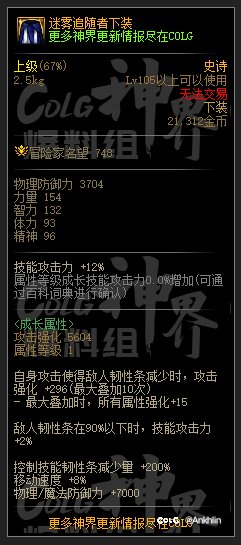 有没有韩服dalao解答下3