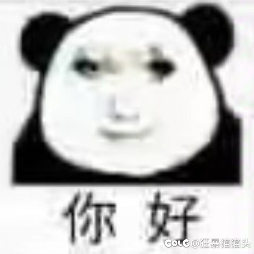 跨五小团体来点人1
