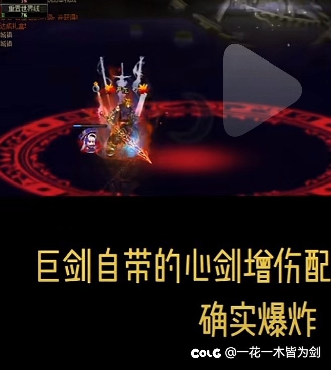 哪位大佬有这个二觉补丁，求分享1
