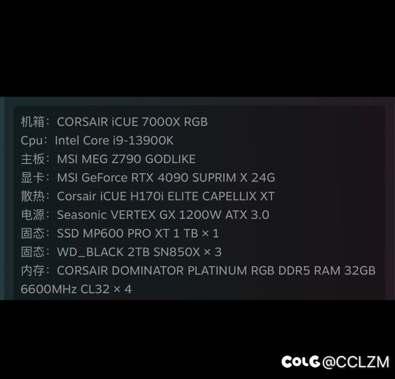 刷到超级小桀电脑店开业了，关于配置问题问问大家1
