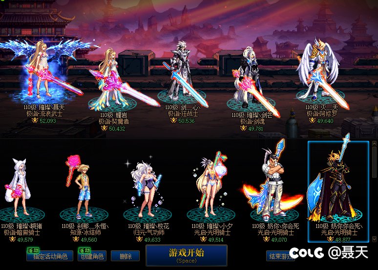 跨八小团体收人！1