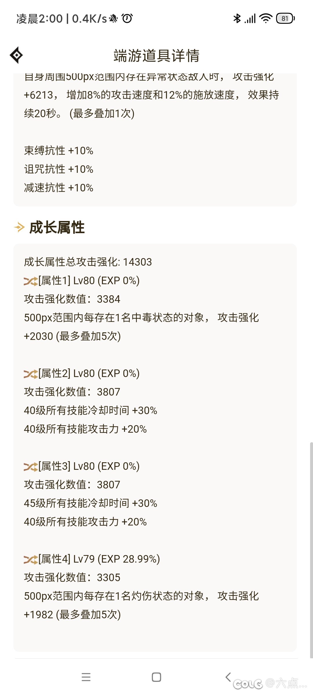 下版本后特化裤子精灵王还能用吗1