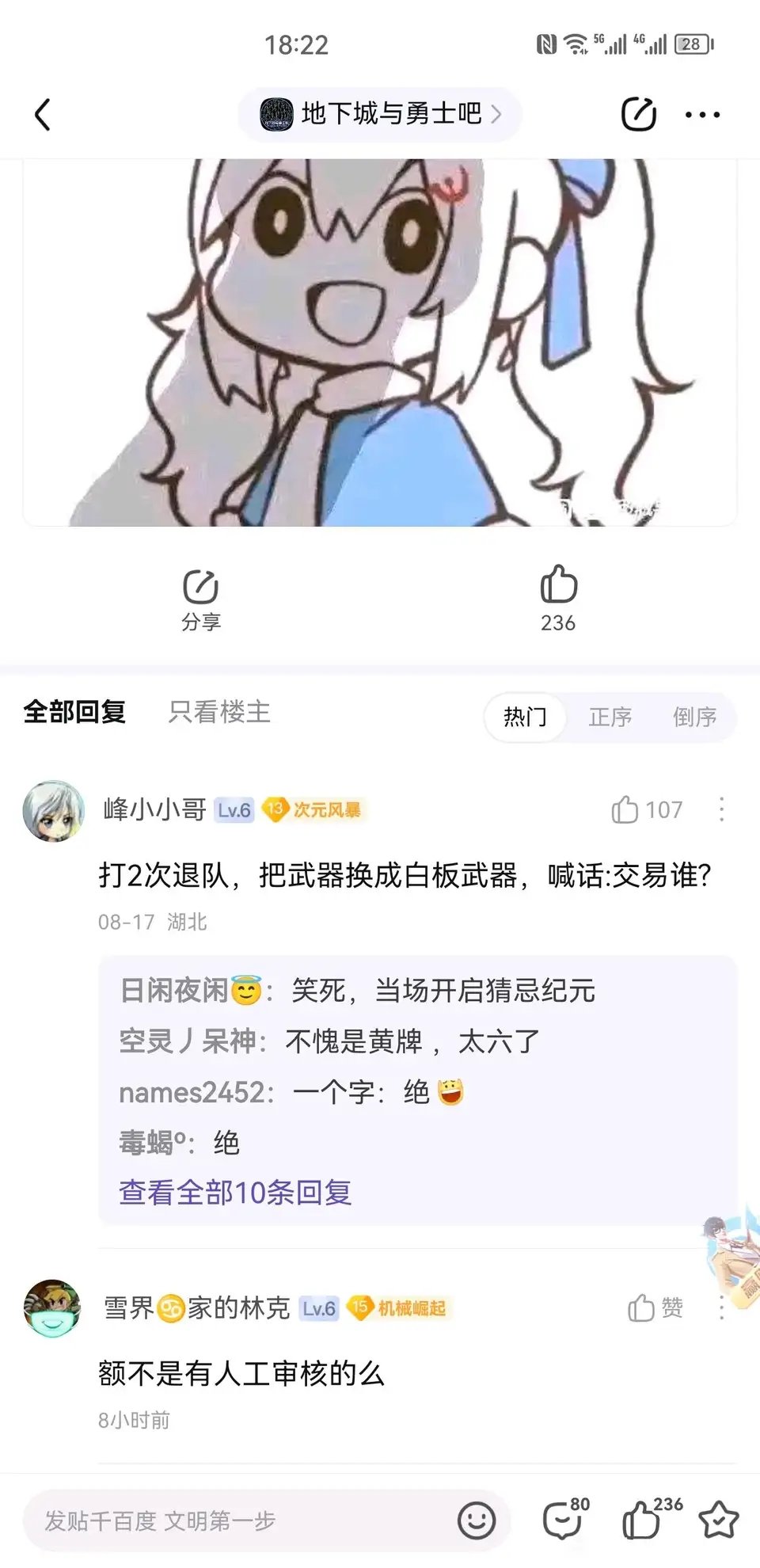 贴吧最新狠🔥1