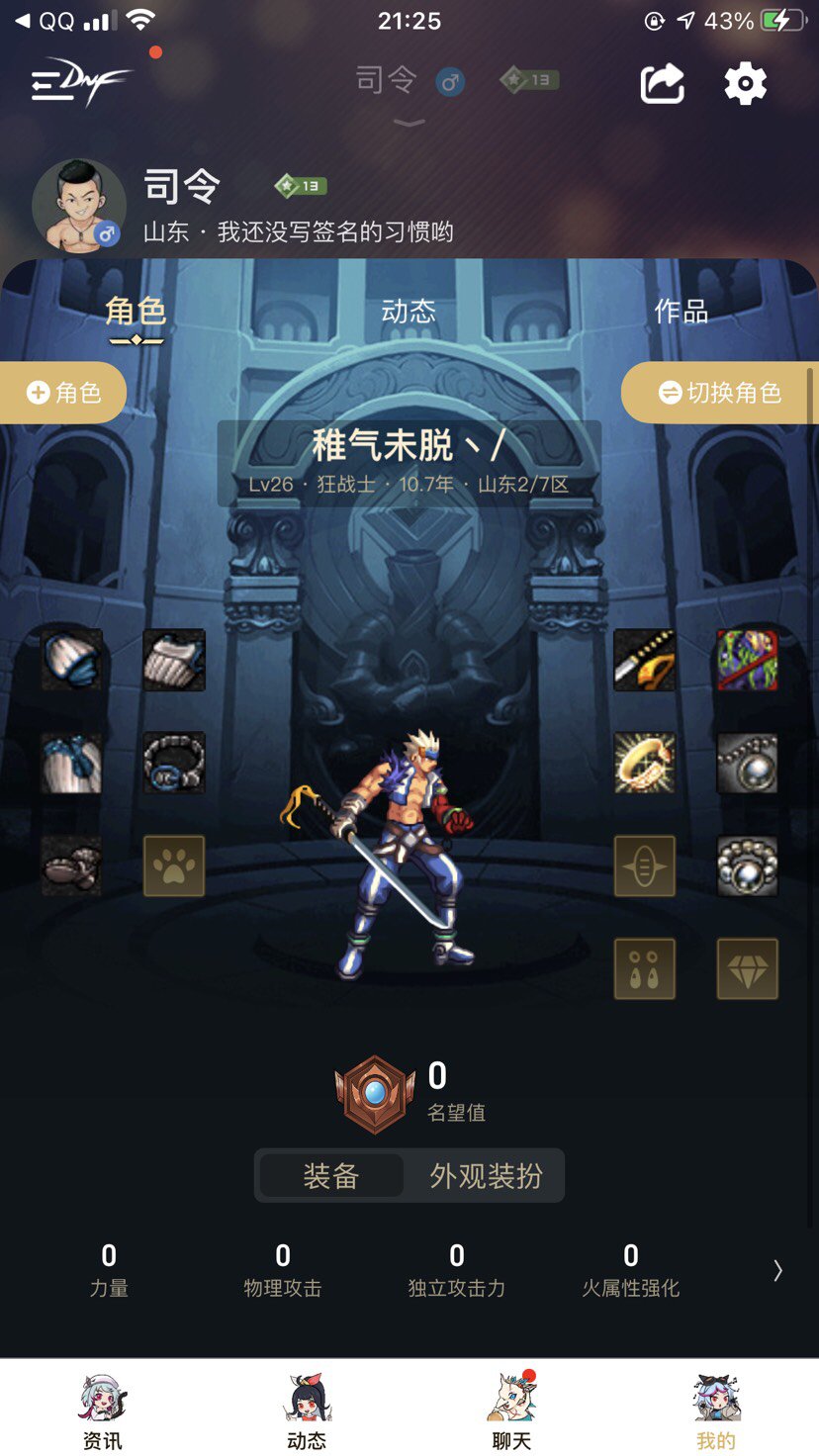 10年老兵不请自来1