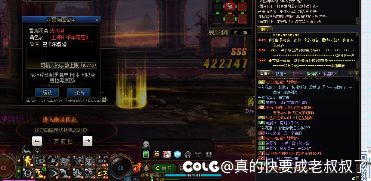 挂一个奶，没见过这么嚣张的1