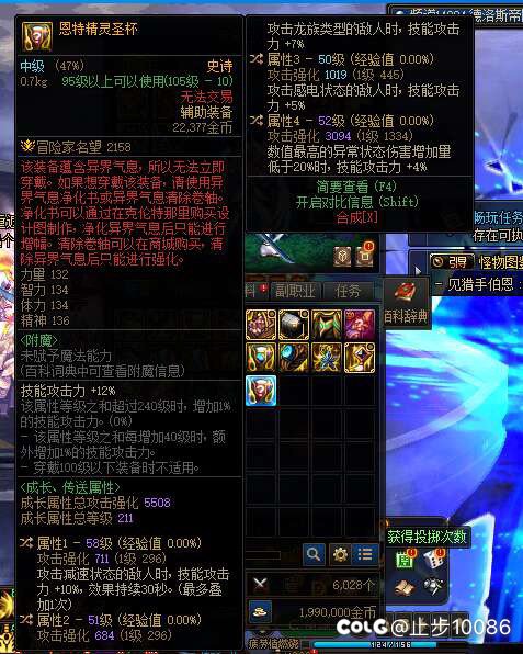 又毕业一个左槽1