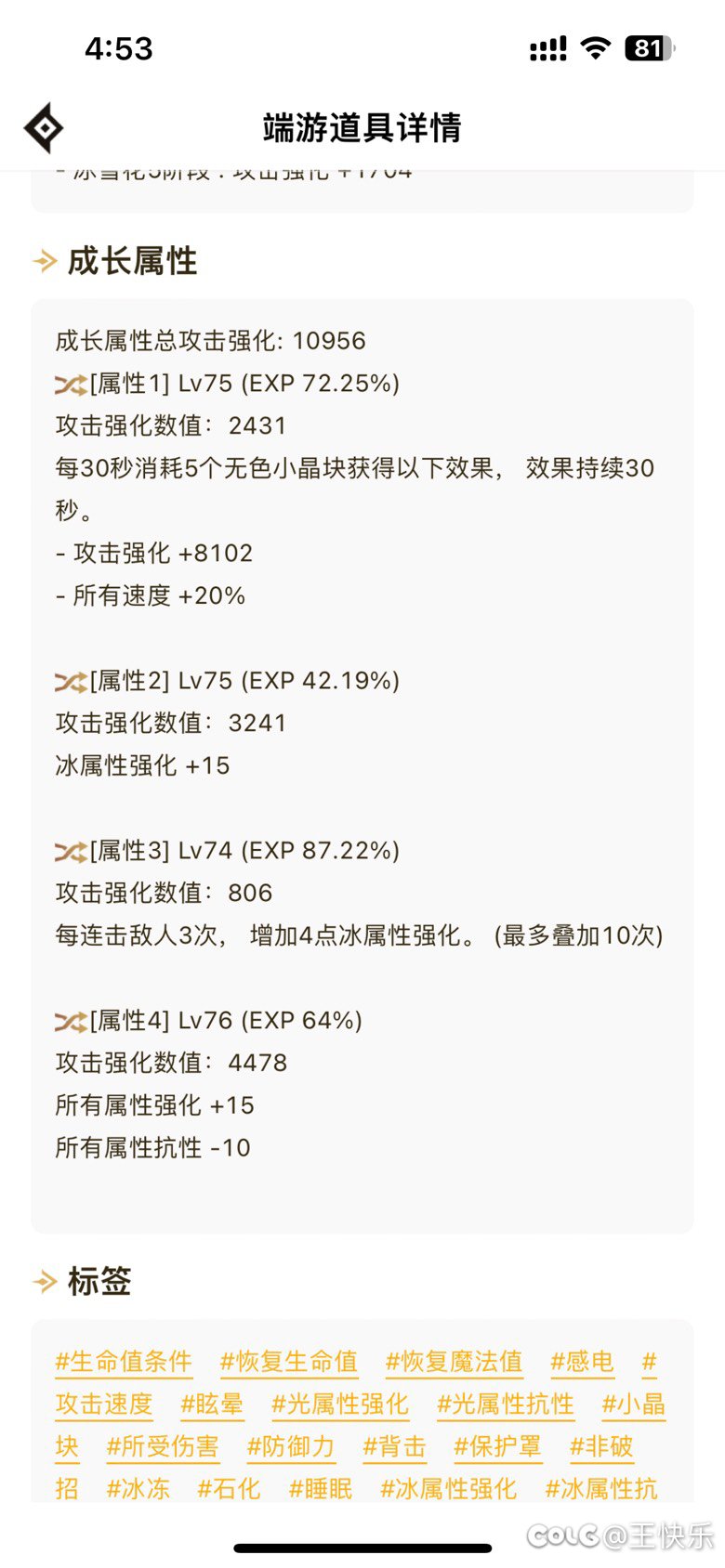 这应该大概好像可以1