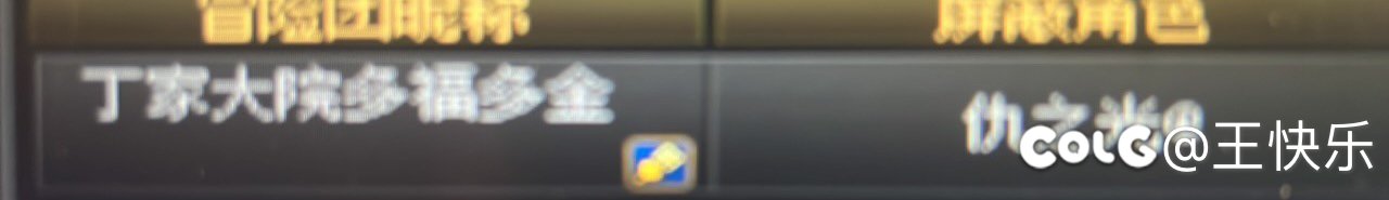 6666现在都这么夸张了吗？1